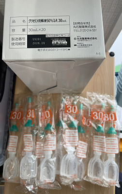グリセリン浣腸液50%「ムネ」30mL