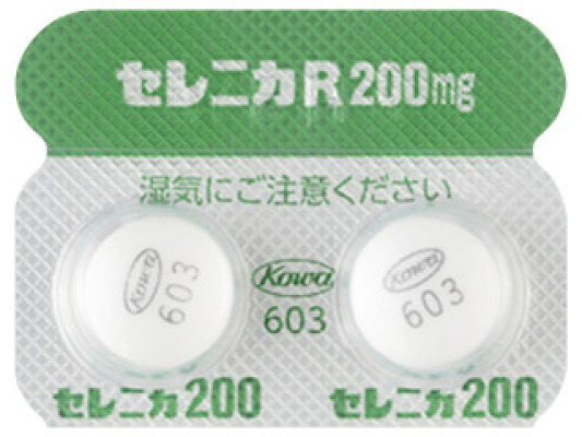 セレニカR錠200mg