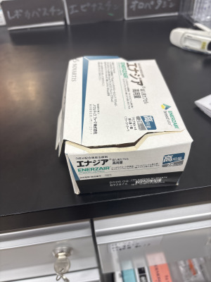 エナジア吸入用カプセル高用量