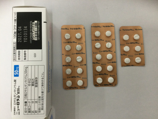 ニューロタン錠50mg