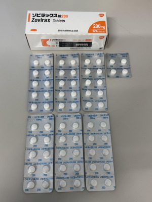 ゾビラックス錠200