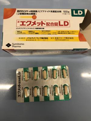 エクメット配合錠LD