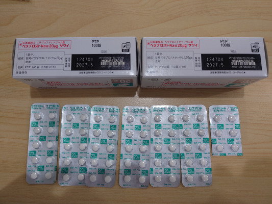 ベラプロストNa錠20&mu;g「サワイ」