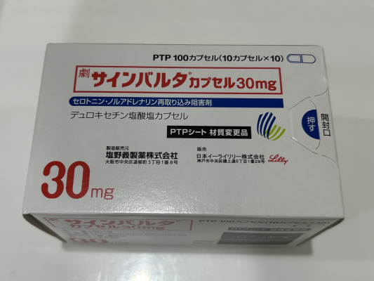 サインバルタカプセル30mg