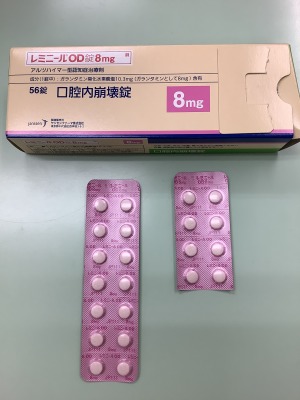 レミニールOD錠8mg