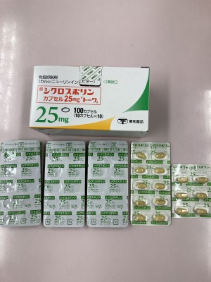 シクロスポリンカプセル25mg「トーワ」