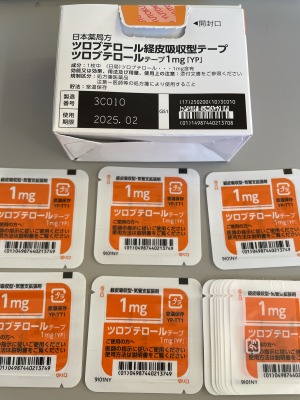 ツロブテロールテープ1mg「YP」