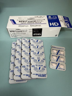 カデチア配合錠HD「あすか」