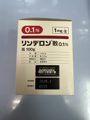 リンデロン散0.1%