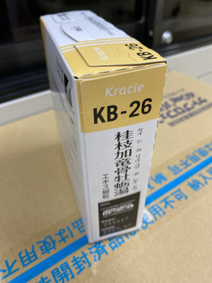 クラシエ桂枝加竜骨牡蛎湯エキス細粒