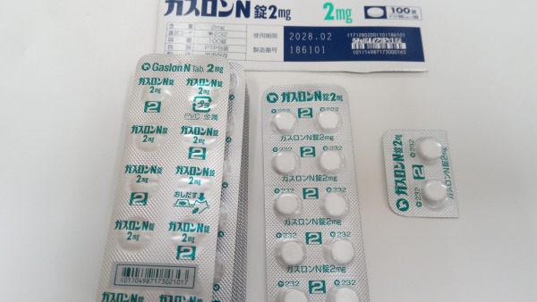 ガスロンN錠2mg