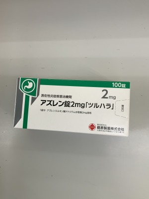 アズレン錠2mg「ツルハラ」