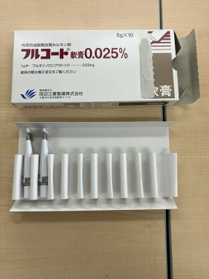 フルコート軟膏0.025%