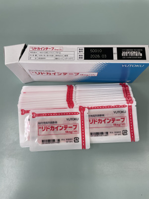 リドカインテープ18mg「YP」