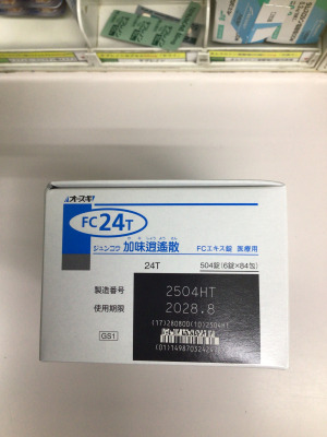 ジュンコウ加味逍遙散FCエキス錠医療用