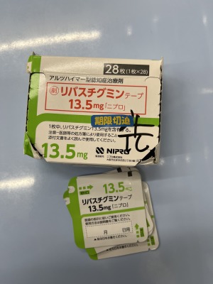 リバスチグミンテープ13.5mg「ニプロ」