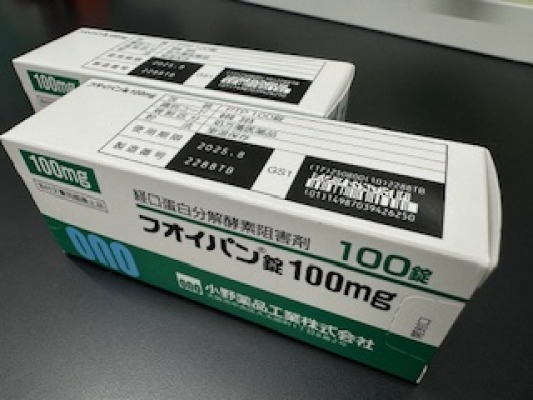 【値引】いちょう葉カプセルGi】6月分.烏骨鶏卵黃200粒¥26,000円を 値引】いちょう葉カプセルGi】6月分.烏骨鶏卵黃200粒¥26,000円を