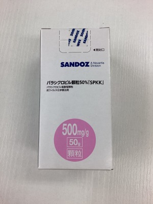 バラシクロビル顆粒50%「SPKK」