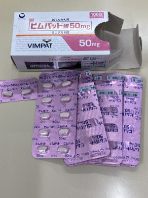 ビムパット錠50mg