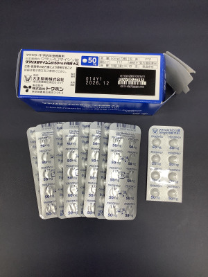 クラリスロマイシン錠50mg小児用「大正」