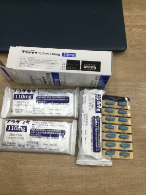 プラザキサカプセル110mg