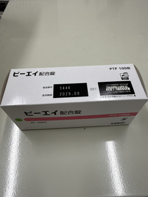 ピーエイ配合錠