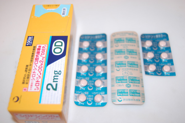 シロドシンOD錠2mg「DSEP」