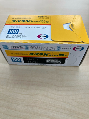 ユベラNカプセル100mg