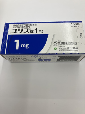 ユリス錠1mg