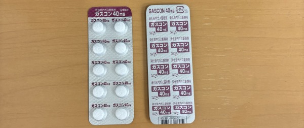 ガスコン錠40mg