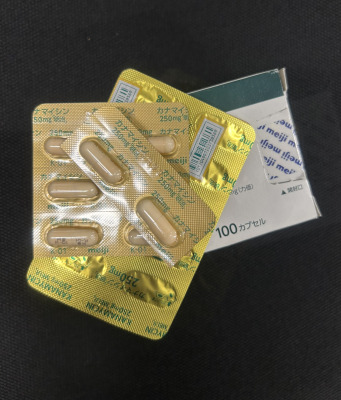 カナマイシンカプセル250mg「明治」