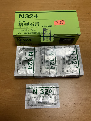 コタロー桔梗石膏エキス細粒