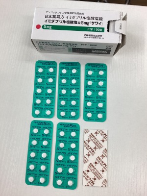 イミダプリル塩酸塩錠5mg「サワイ」