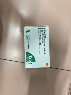 アドエア125エアゾール120吸入用