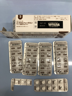 d-クロルフェニラミンマレイン酸塩錠2mg「NIG」