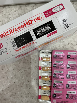 メホビル配合錠HD「日新」