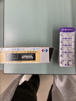 ニトロール錠5mg