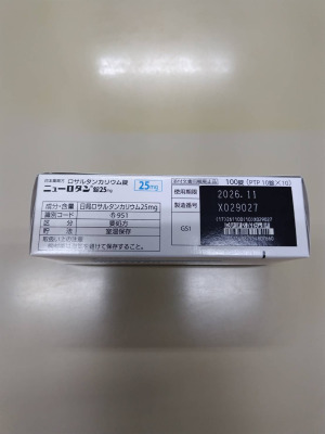 ニューロタン錠25mg
