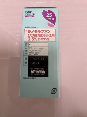 ジメモルファンリン酸塩DS小児用2.5%「タカタ」