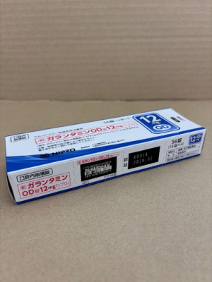 ガランタミンOD錠12mg「ニプロ」