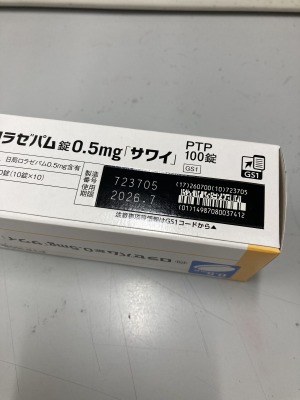 ロラゼパム錠0.5mg「サワイ」