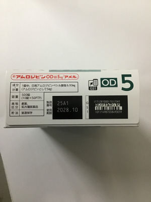アムロジピンOD錠5mg「アメル」