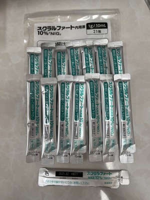 第2類医薬品】長倉 桂枝加苓朮粒状 500g送料無料【北海道・沖縄・離島