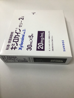 キシロカインゼリー2%
