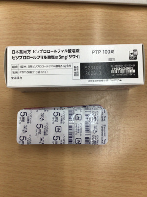 ビソプロロールフマル酸塩錠5mg「サワイ」