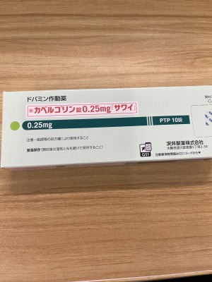 カベルゴリン錠0.25mg「サワイ」