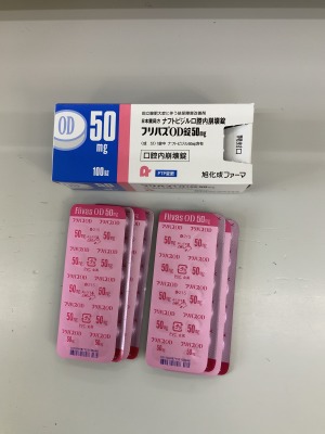 フリバスOD錠50mg