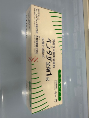 ペンタサ坐剤1g