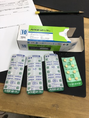 パリエット錠10mg