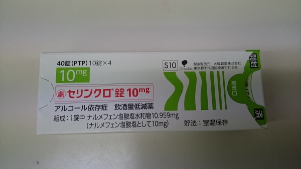 世界の 希少☆厚木式簡易間接輸血器医療器具☆新案特許願一ニ五九八